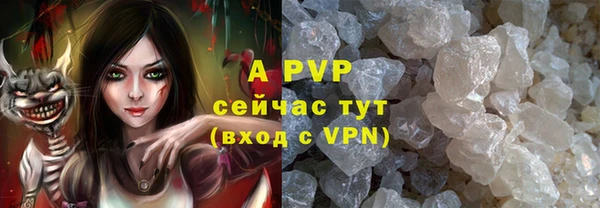 ALPHA PVP Белоозёрский