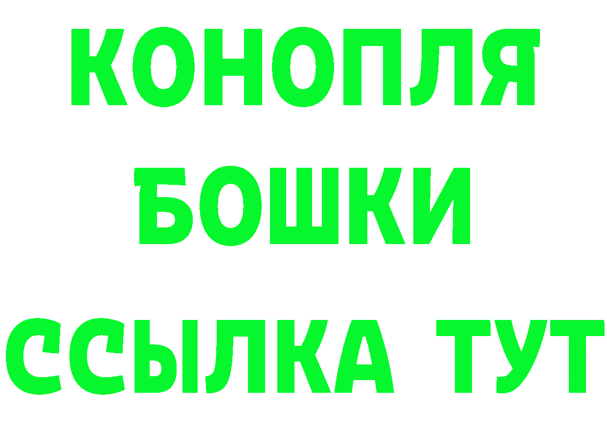 МЯУ-МЯУ 4 MMC рабочий сайт нарко площадка МЕГА Ханты-Мансийск