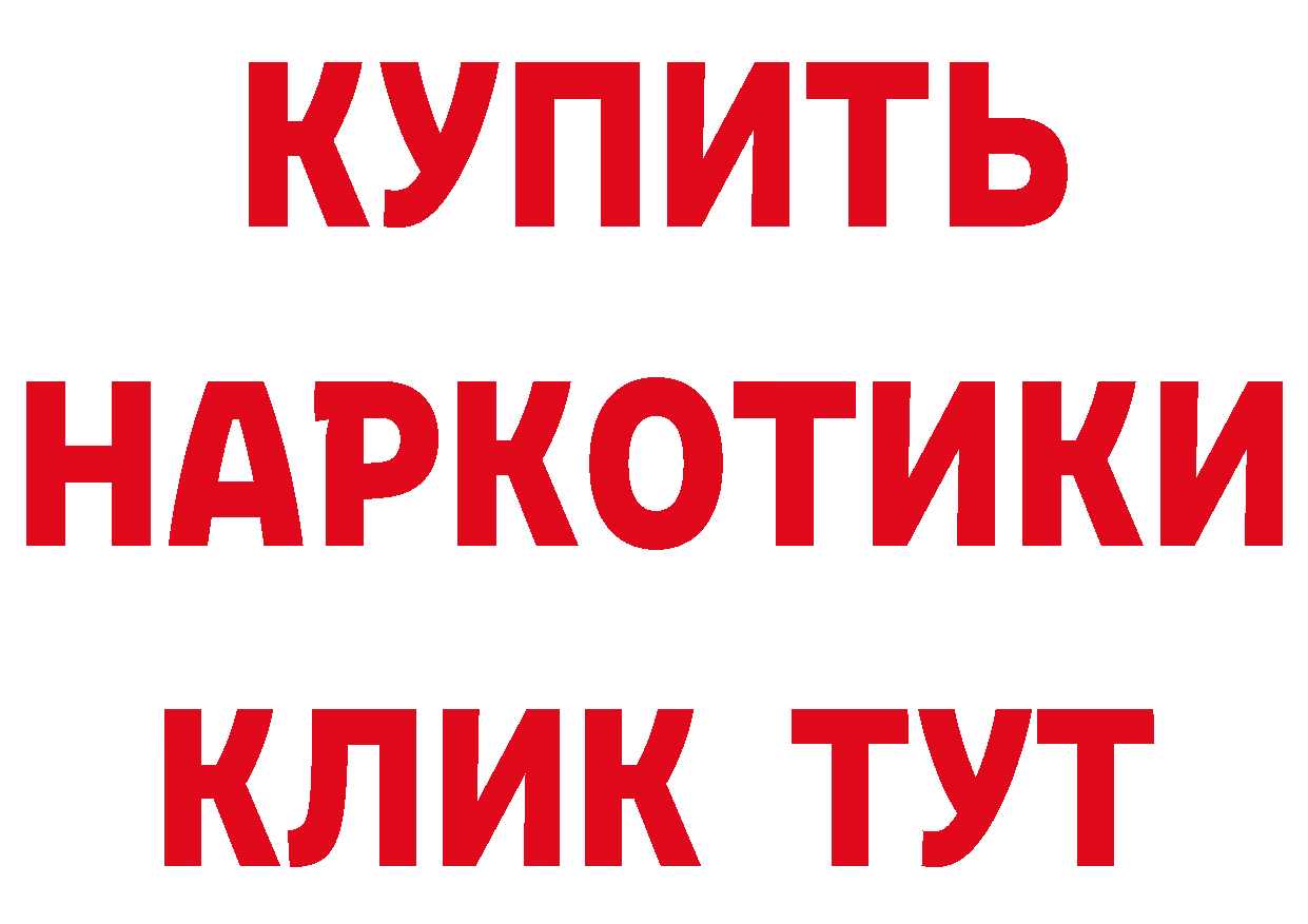 Как найти закладки? дарк нет какой сайт Ханты-Мансийск